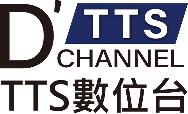 TTS D'Channel