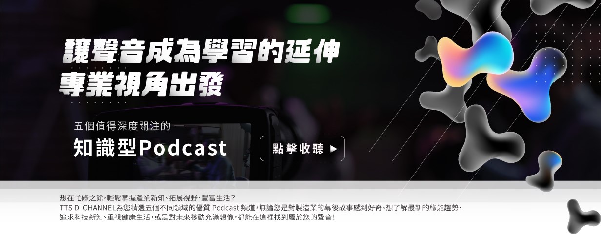 Podcast
